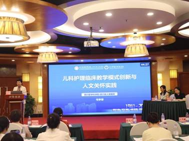 毛孝容-儿科护理临床教学模式创新与人文关怀实践